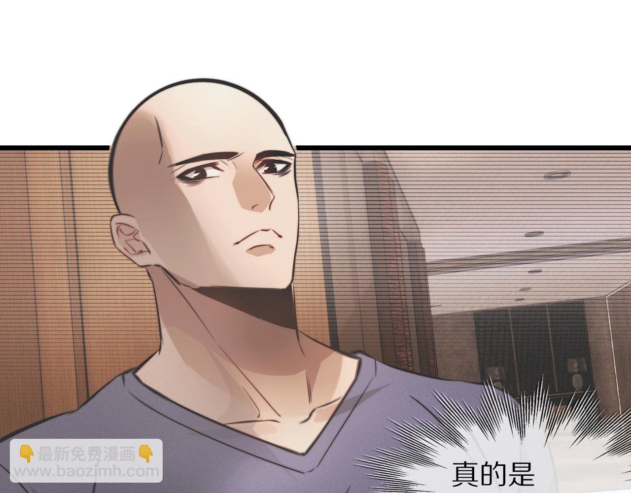 變成血族是什麼體驗 - 第23話 正義執行(2/3) - 7