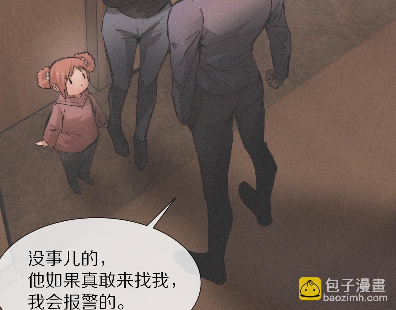 變成血族是什麼體驗 - 第23話 正義執行(2/3) - 4