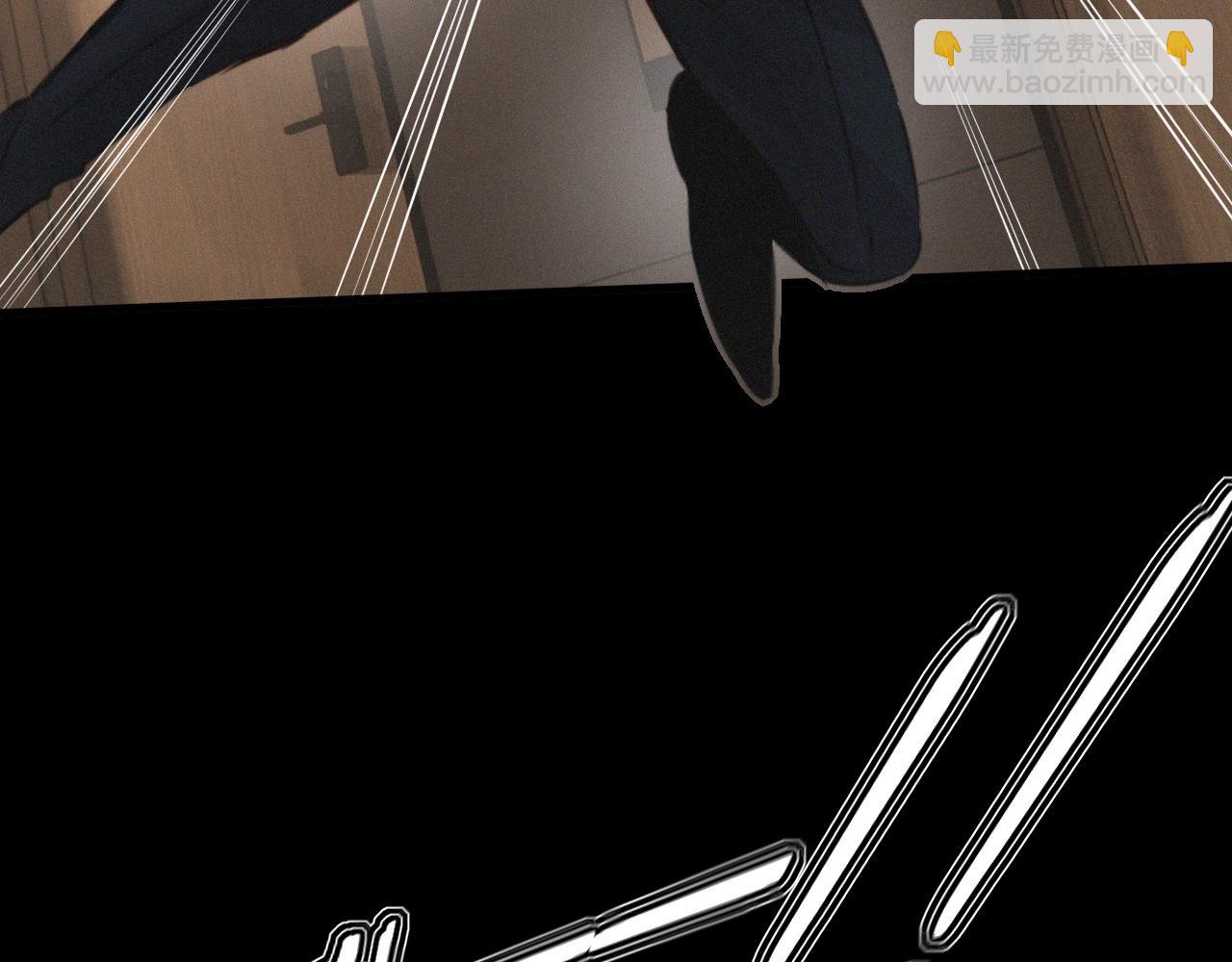 變成血族是什麼體驗 - 第23話 正義執行(1/3) - 8