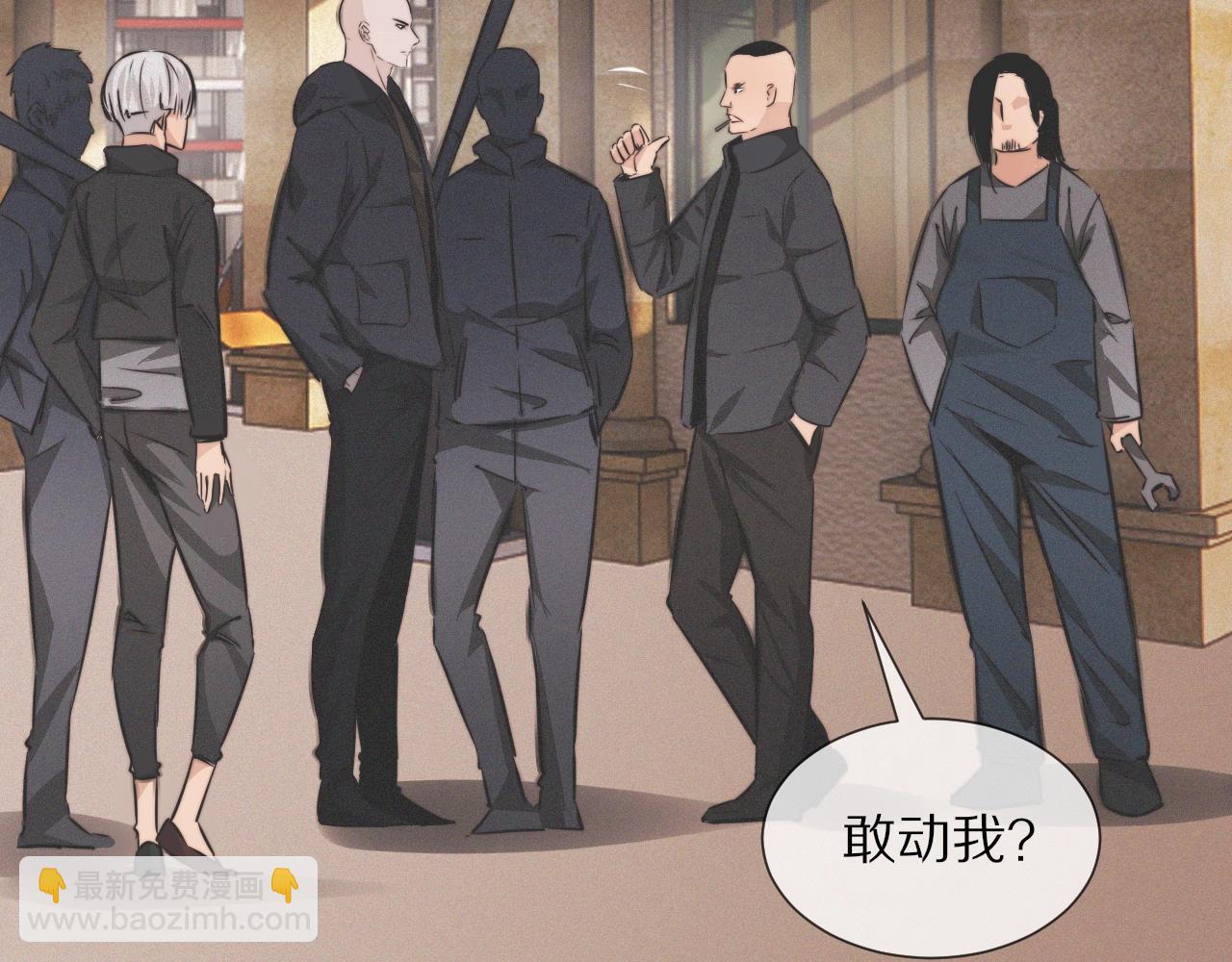 變成血族是什麼體驗 - 第23話 正義執行(2/3) - 1