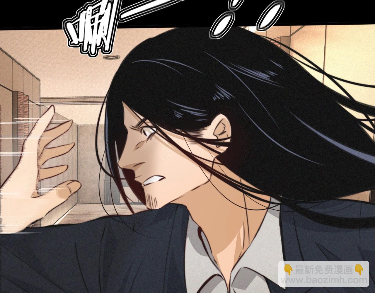 變成血族是什麼體驗 - 第23話 正義執行(1/3) - 1