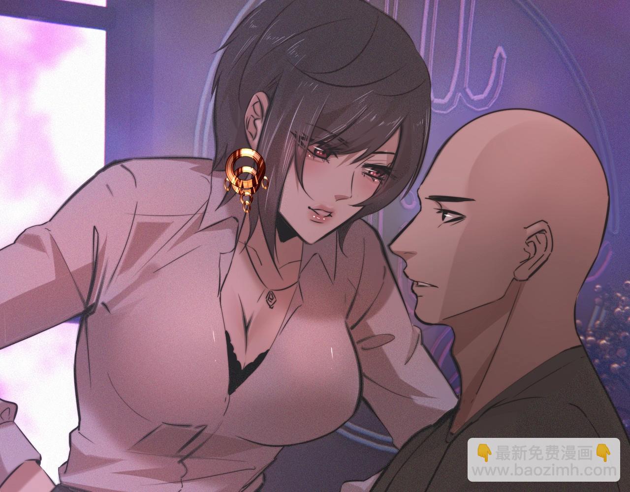 變成血族是什麼體驗 - 第25話 光頭算命(3/3) - 3