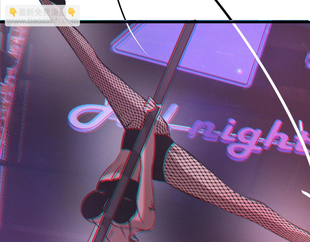 變成血族是什麼體驗 - 第25話 光頭算命(1/3) - 7