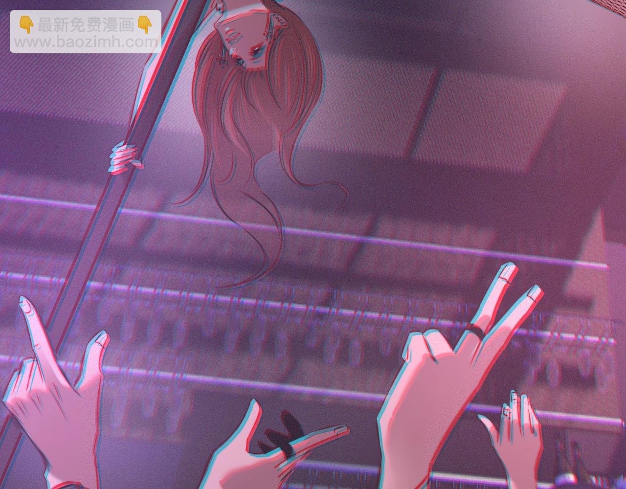 變成血族是什麼體驗 - 第25話 光頭算命(1/3) - 8