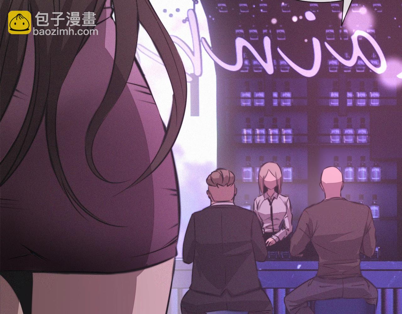 變成血族是什麼體驗 - 第25話 光頭算命(1/3) - 7