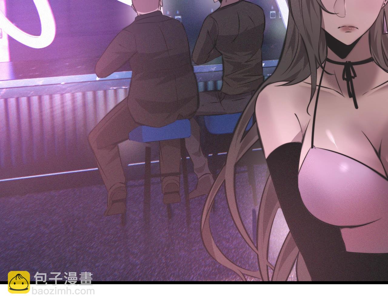 變成血族是什麼體驗 - 第25話 光頭算命(1/3) - 8