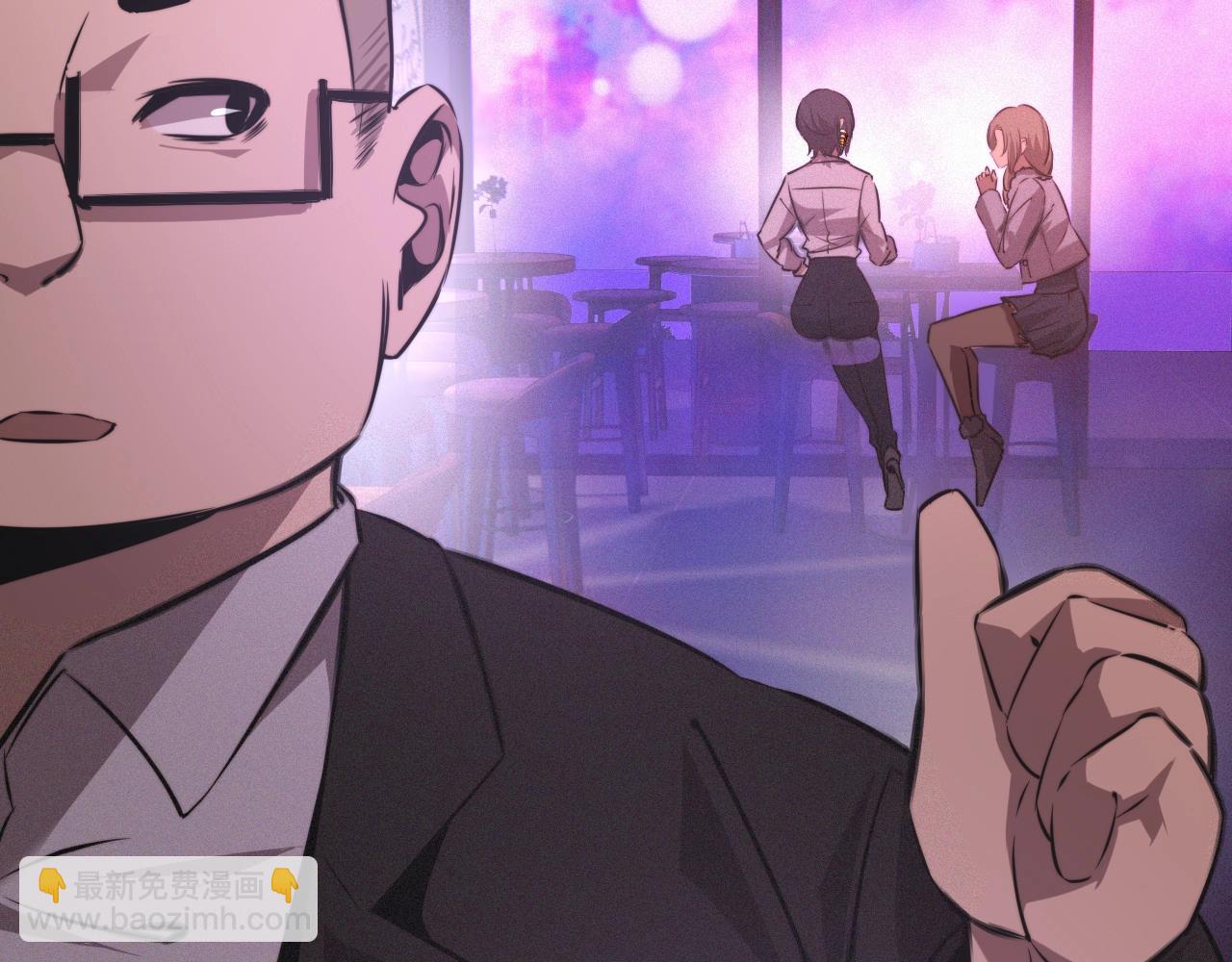 變成血族是什麼體驗 - 第25話 光頭算命(1/3) - 1