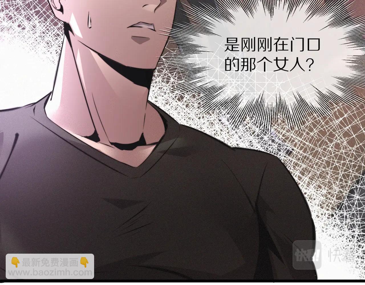 變成血族是什麼體驗 - 第25話 光頭算命(1/3) - 4