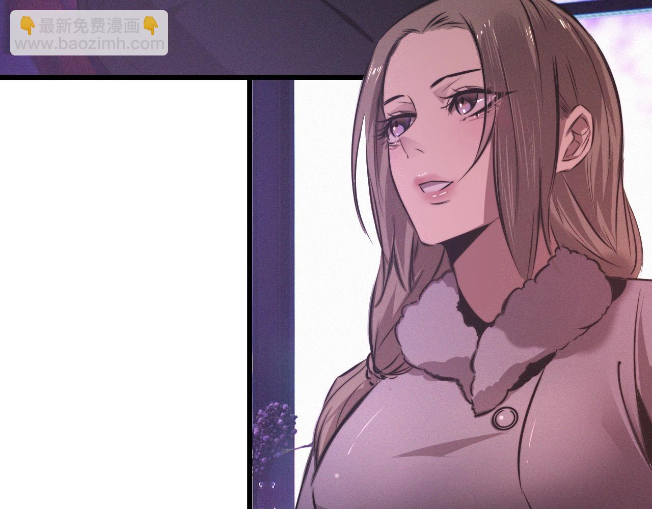 變成血族是什麼體驗 - 第25話 光頭算命(1/3) - 7