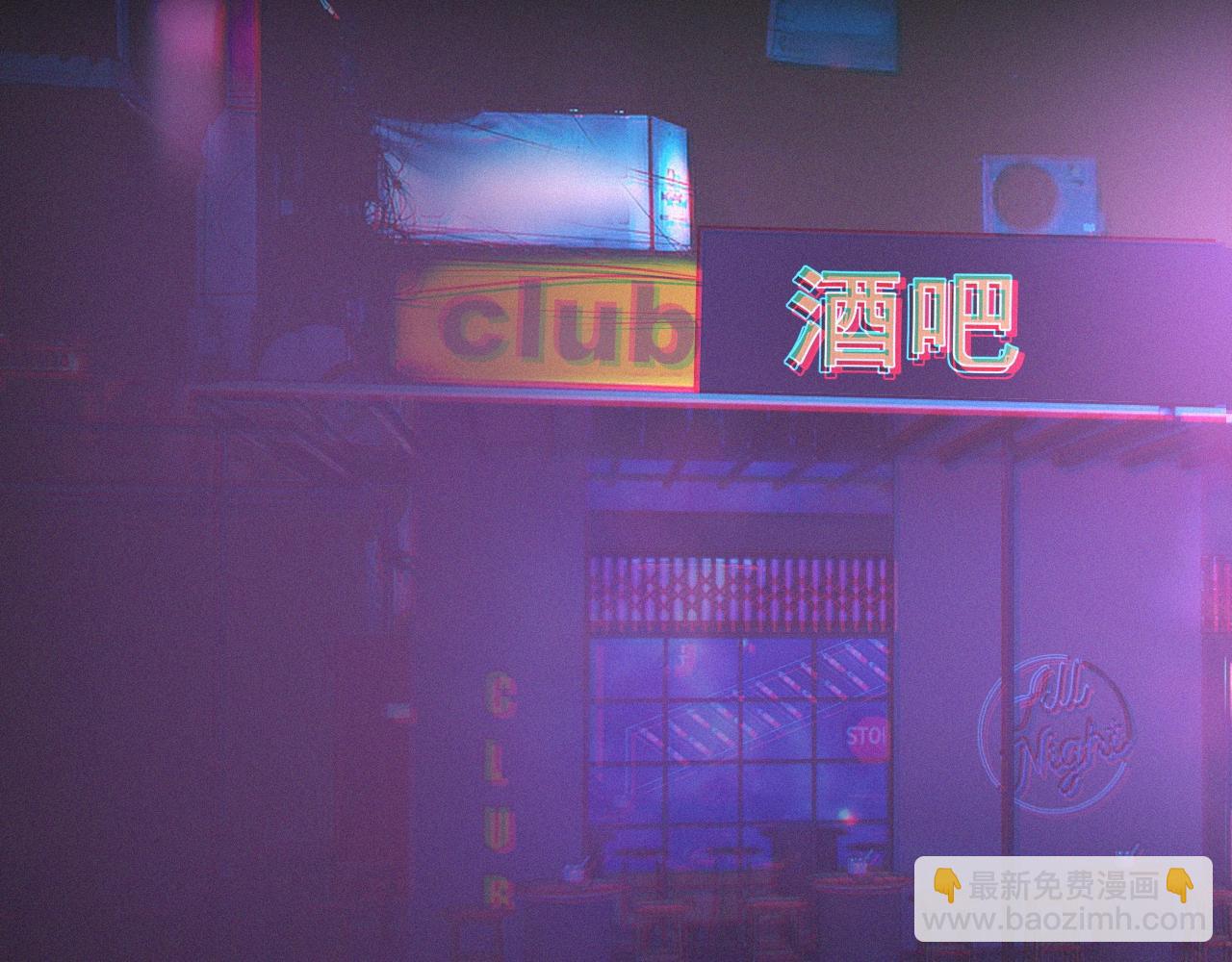 變成血族是什麼體驗 - 第25話 光頭算命(1/3) - 8