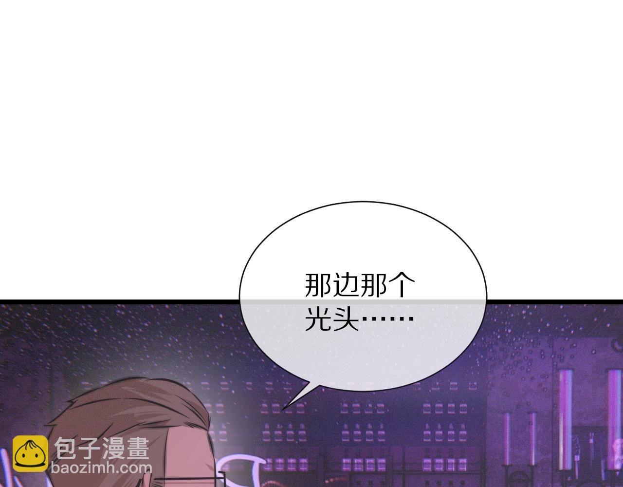 變成血族是什麼體驗 - 第25話 光頭算命(2/3) - 1