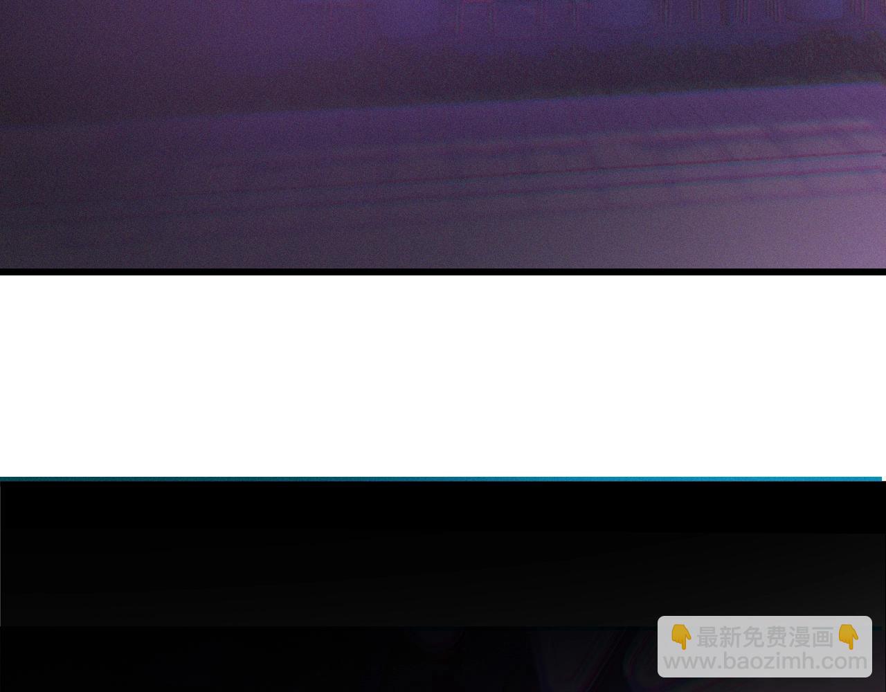 變成血族是什麼體驗 - 第25話 光頭算命(1/3) - 1