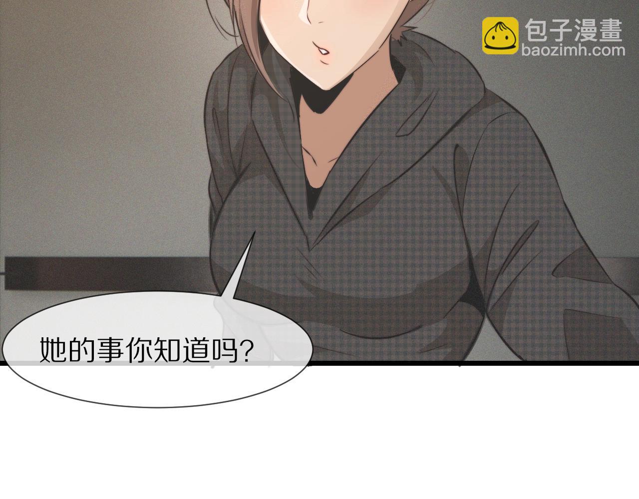 變成血族是什麼體驗 - 第27話 光頭憂鬱男(3/3) - 2