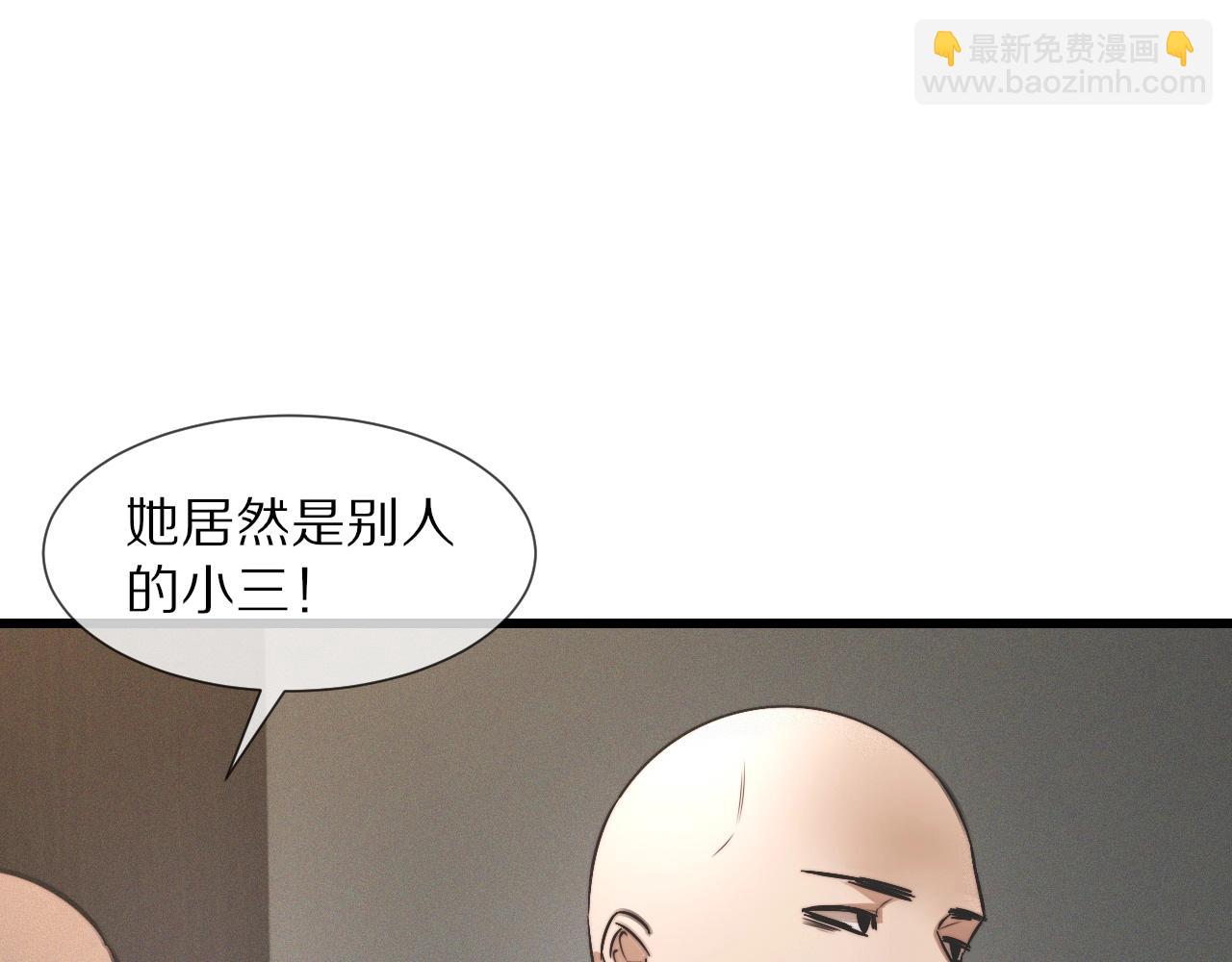 變成血族是什麼體驗 - 第27話 光頭憂鬱男(3/3) - 3