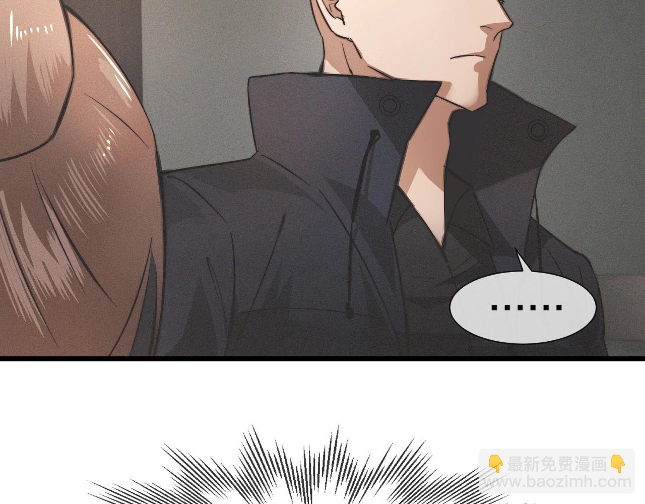 變成血族是什麼體驗 - 第27話 光頭憂鬱男(3/3) - 4