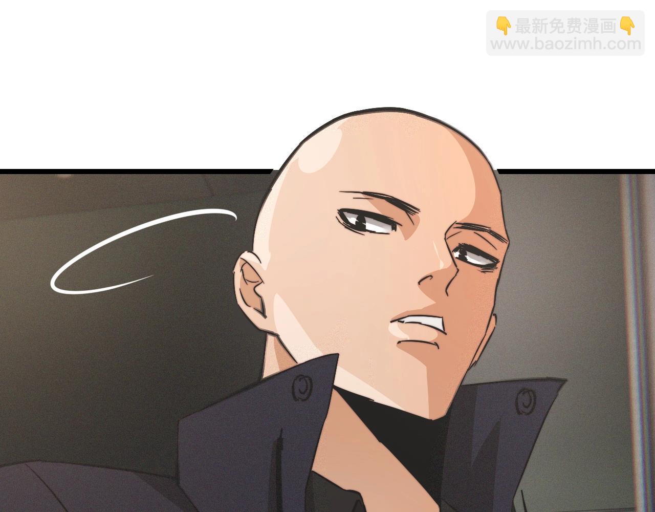 變成血族是什麼體驗 - 第27話 光頭憂鬱男(3/3) - 6