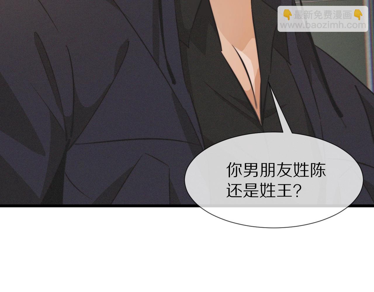 變成血族是什麼體驗 - 第27話 光頭憂鬱男(3/3) - 1