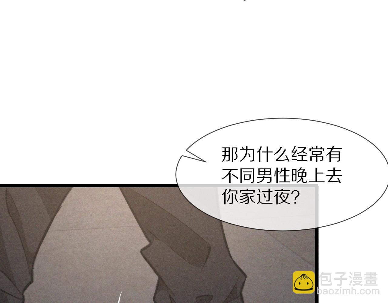 變成血族是什麼體驗 - 第27話 光頭憂鬱男(3/3) - 4