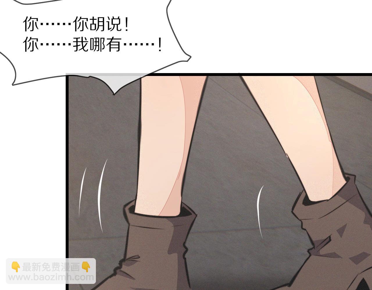 變成血族是什麼體驗 - 第27話 光頭憂鬱男(3/3) - 6