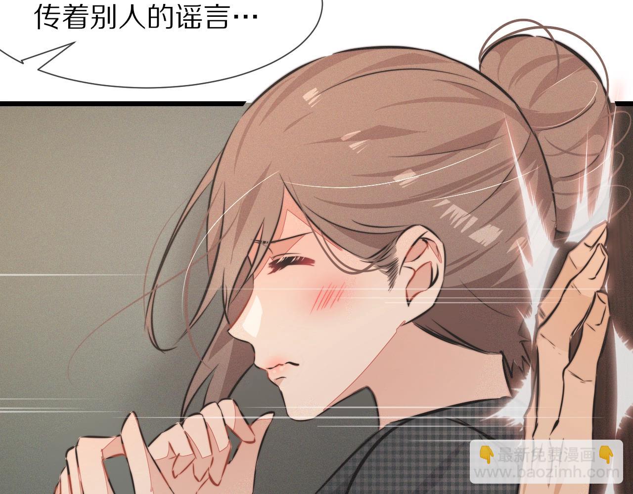 變成血族是什麼體驗 - 第27話 光頭憂鬱男(3/3) - 2