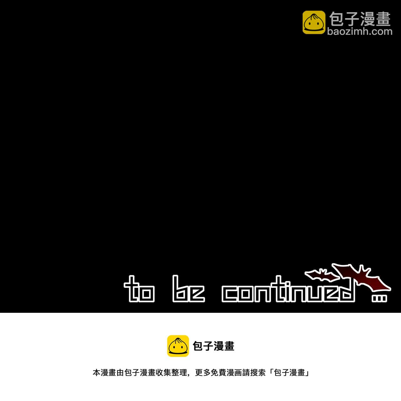 變成血族是什麼體驗 - 第27話 光頭憂鬱男(3/3) - 1