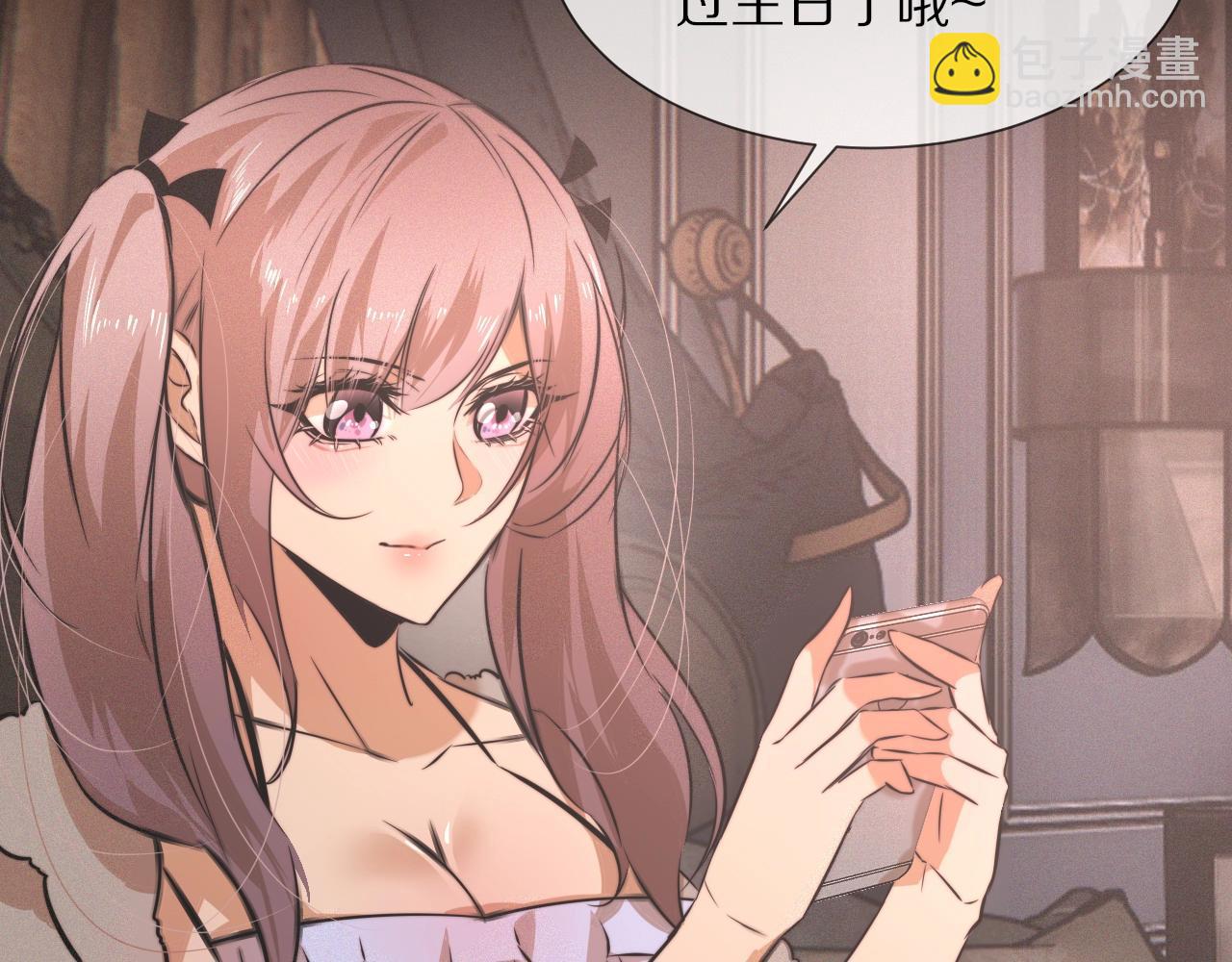 變成血族是什麼體驗 - 第27話 光頭憂鬱男(1/3) - 3