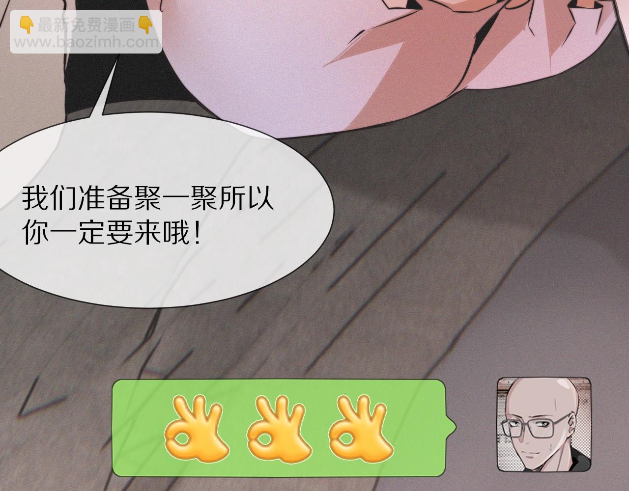 變成血族是什麼體驗 - 第27話 光頭憂鬱男(1/3) - 5