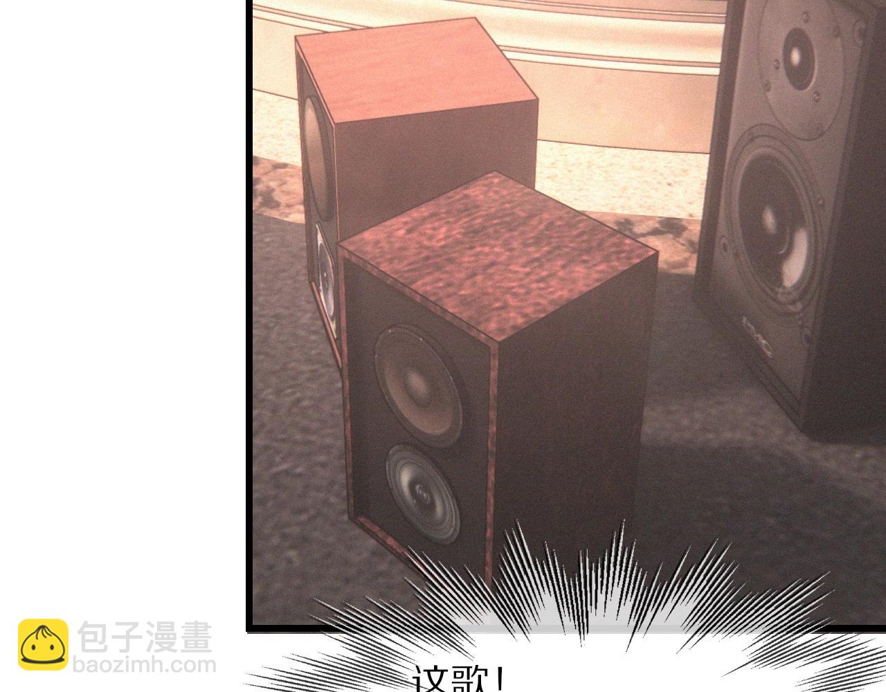 變成血族是什麼體驗 - 第27話 光頭憂鬱男(1/3) - 4