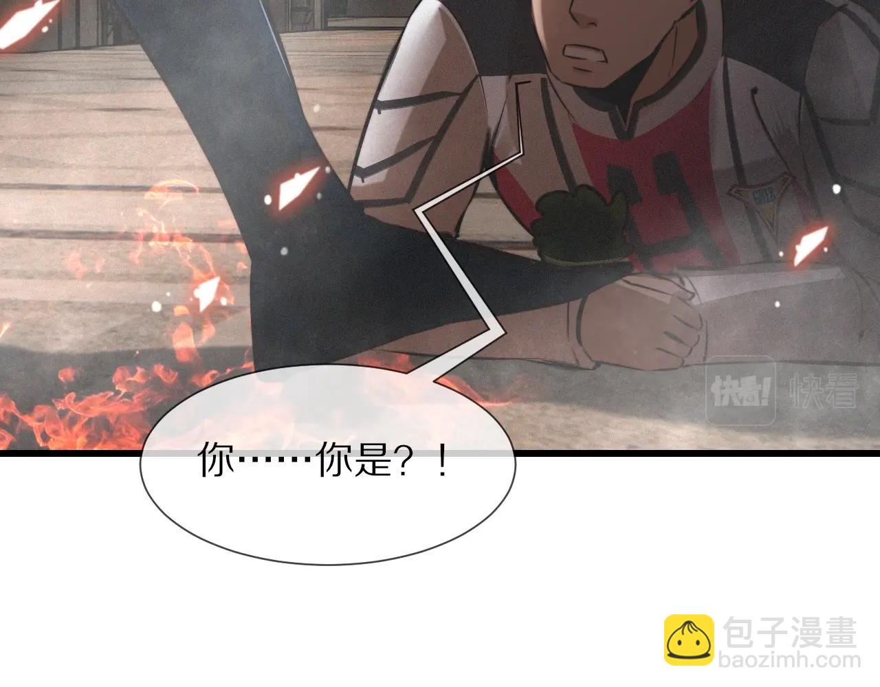 變成血族是什麼體驗 - 第27話 光頭憂鬱男(2/3) - 4