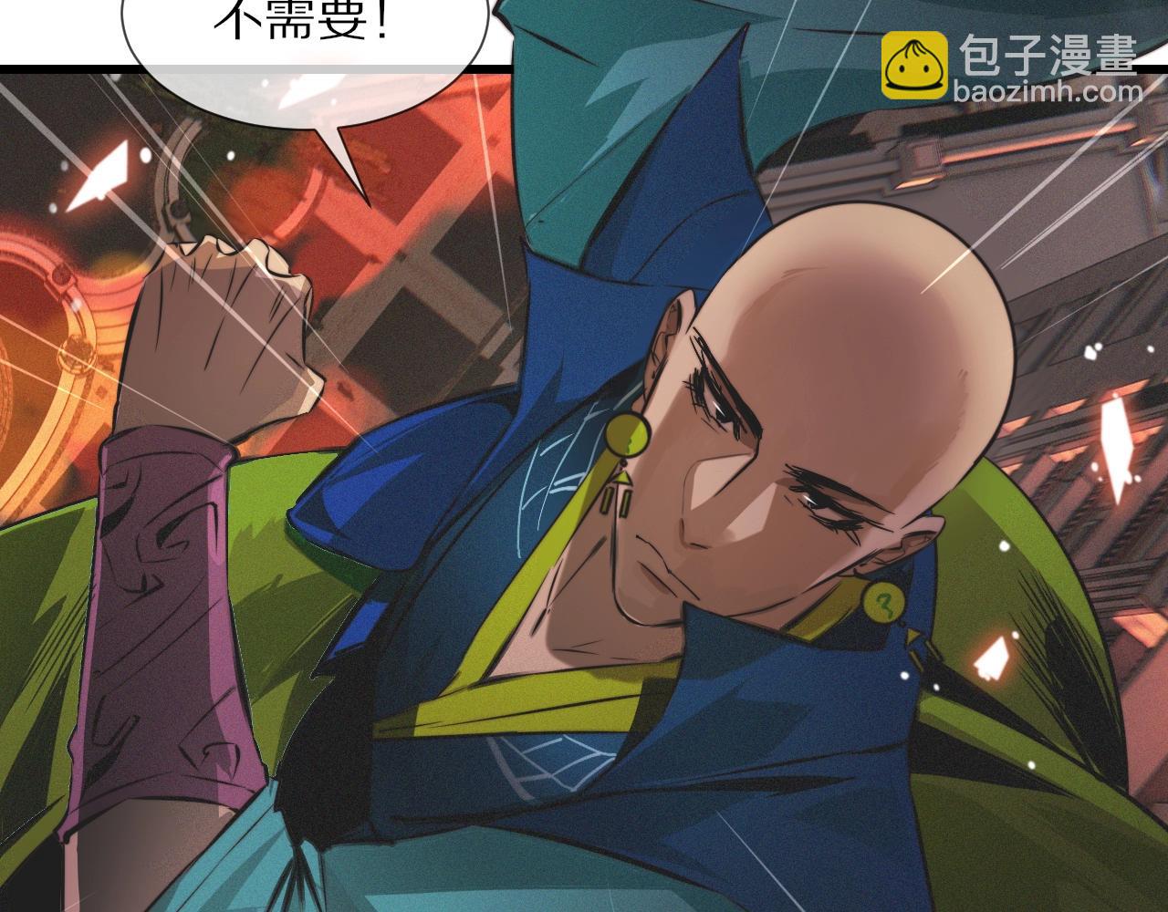 變成血族是什麼體驗 - 第27話 光頭憂鬱男(2/3) - 4