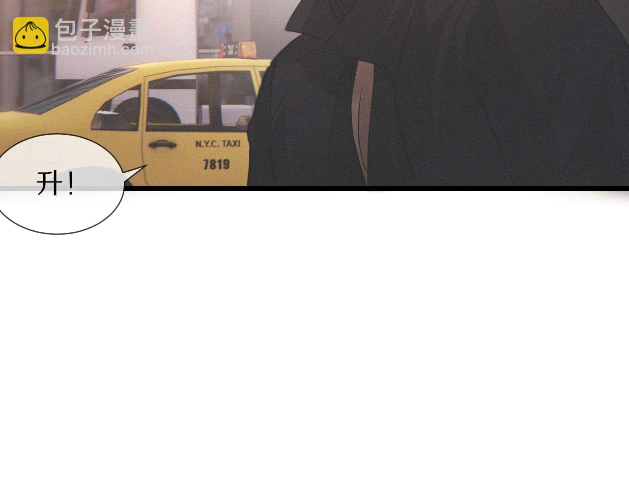 變成血族是什麼體驗 - 第27話 光頭憂鬱男(2/3) - 4