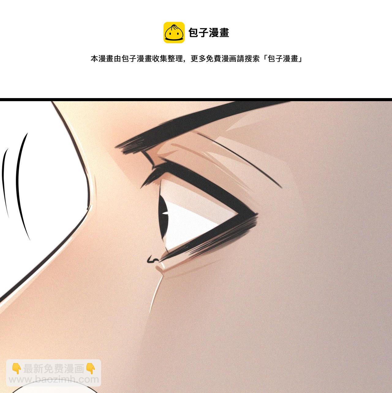 變成血族是什麼體驗 - 第27話 光頭憂鬱男(2/3) - 5