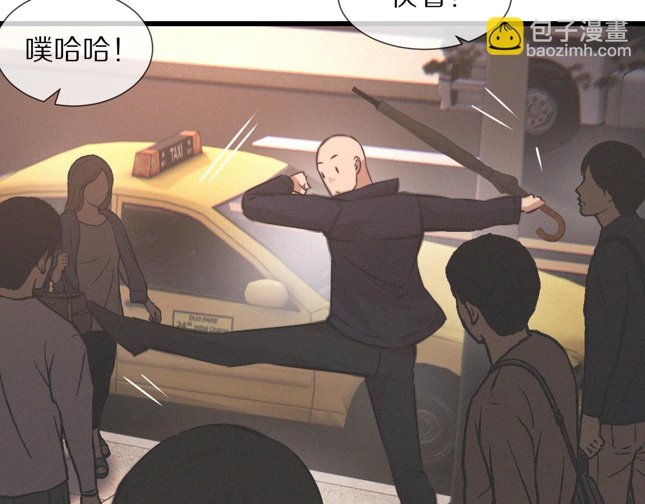 變成血族是什麼體驗 - 第27話 光頭憂鬱男(2/3) - 7