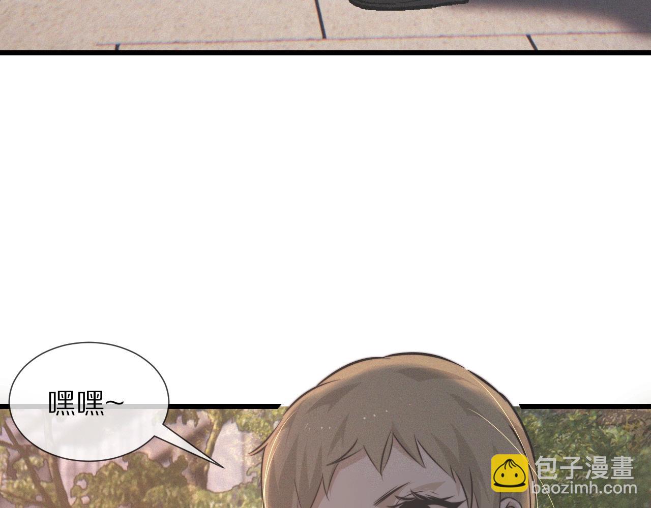 變成血族是什麼體驗 - 第27話 光頭憂鬱男(2/3) - 8