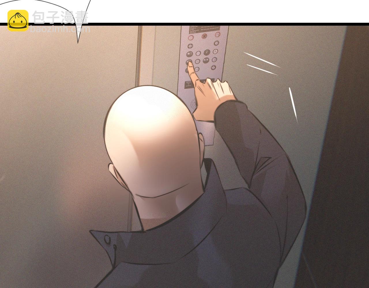 變成血族是什麼體驗 - 第27話 光頭憂鬱男(2/3) - 8