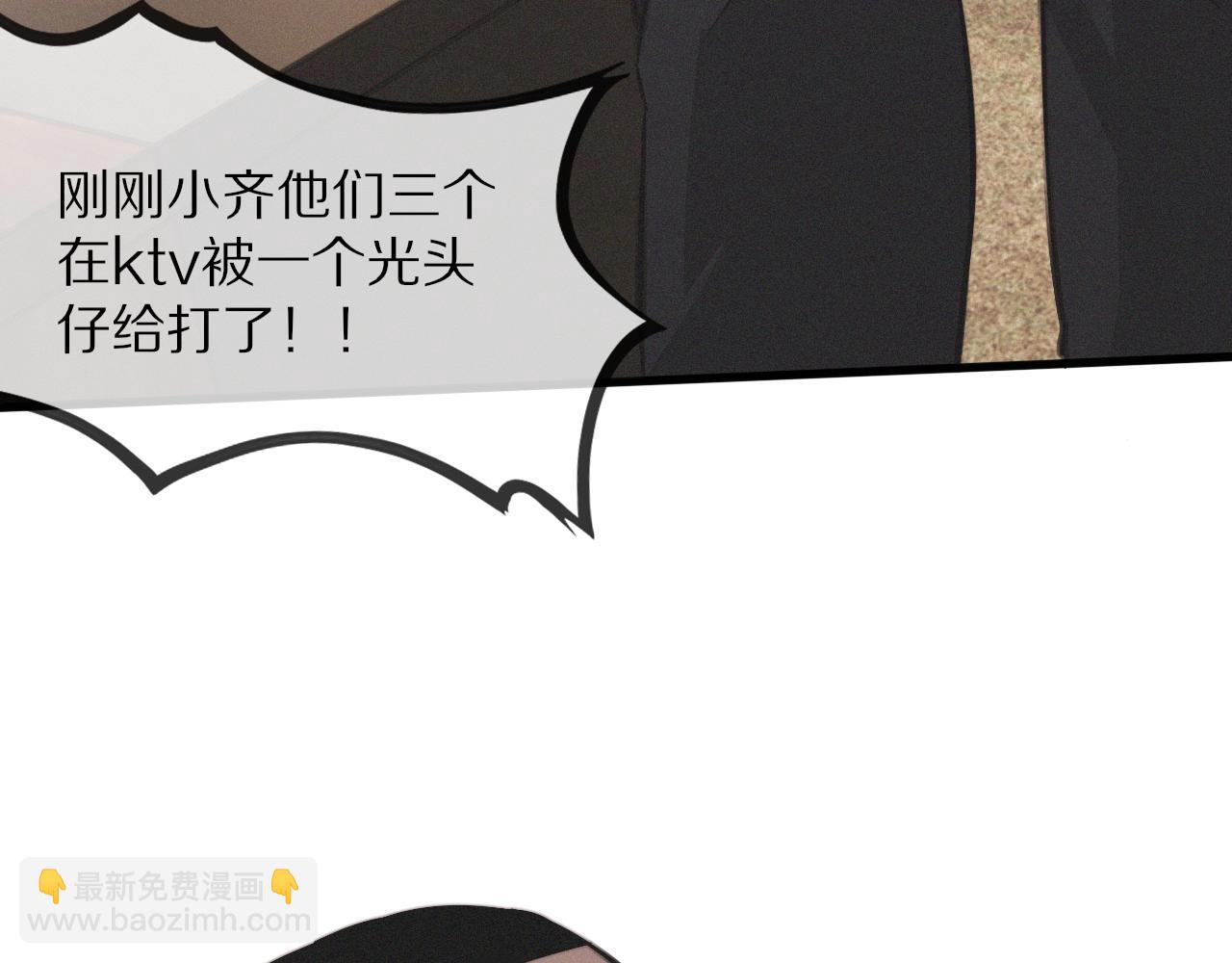 變成血族是什麼體驗 - 第29話 寶娜生日(2/3) - 6