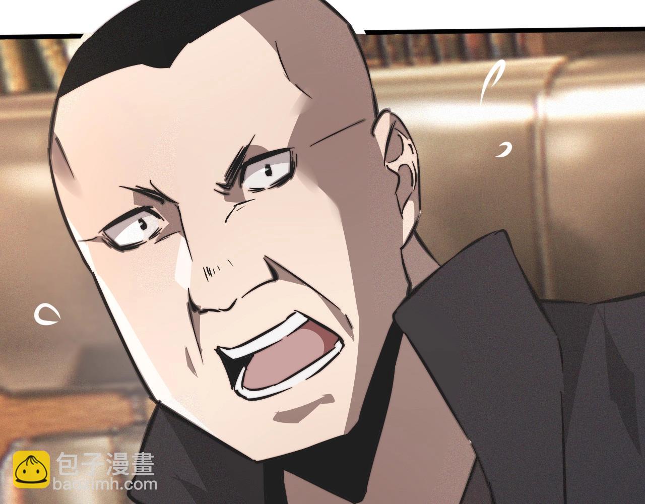 變成血族是什麼體驗 - 第29話 寶娜生日(3/3) - 1