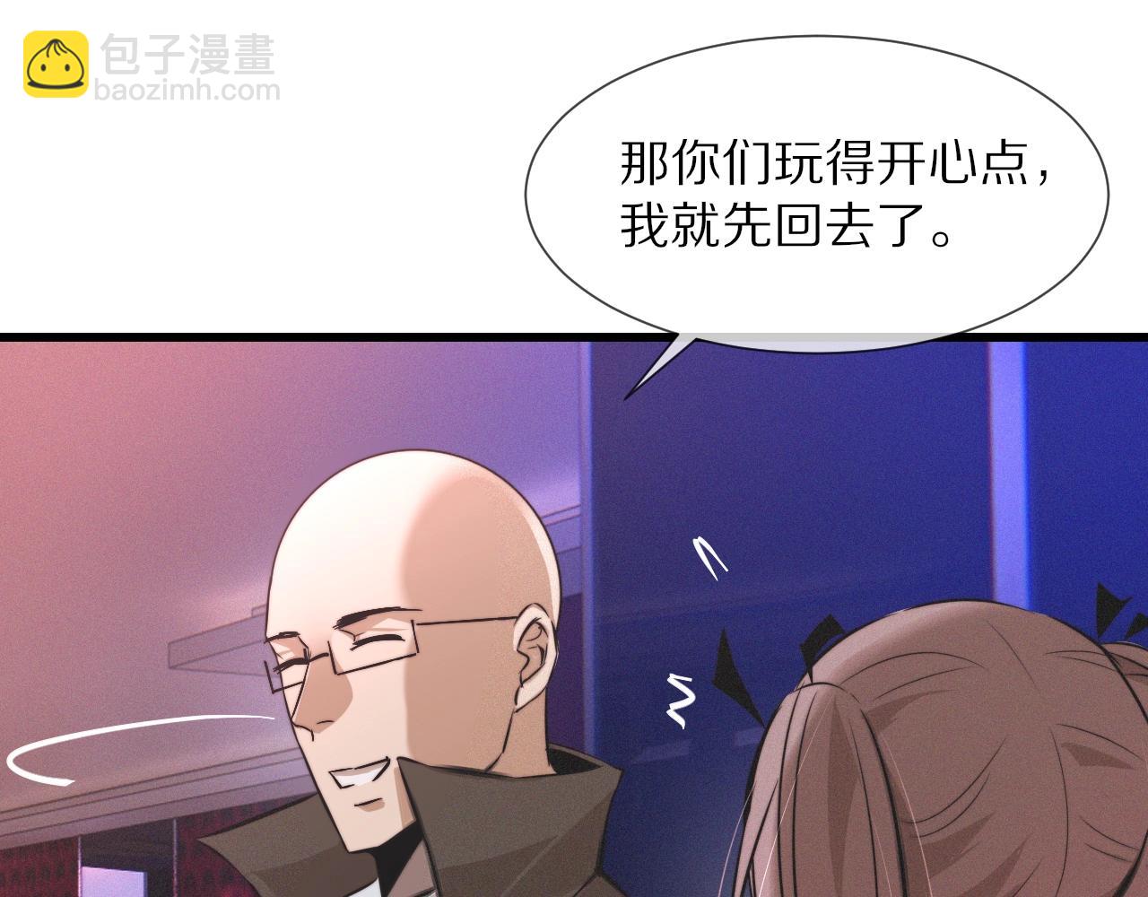 變成血族是什麼體驗 - 第29話 寶娜生日(1/3) - 7