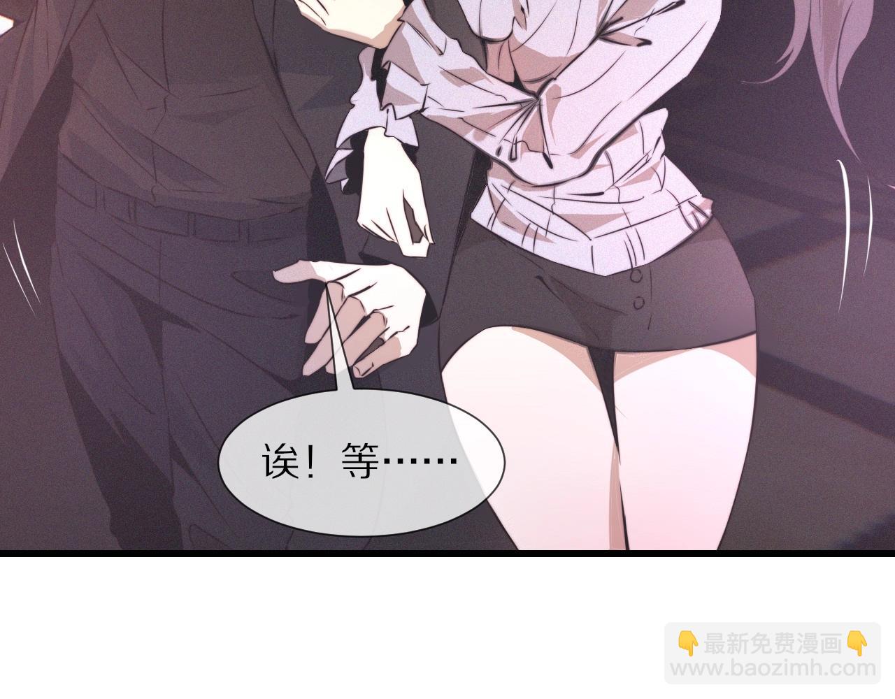 變成血族是什麼體驗 - 第29話 寶娜生日(1/3) - 4