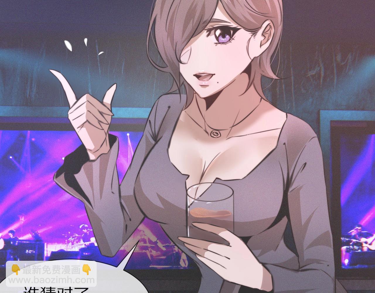 變成血族是什麼體驗 - 第29話 寶娜生日(1/3) - 6