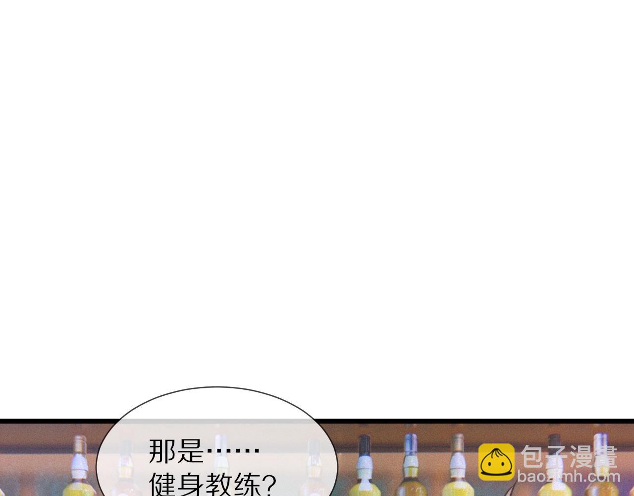 變成血族是什麼體驗 - 第29話 寶娜生日(2/3) - 5