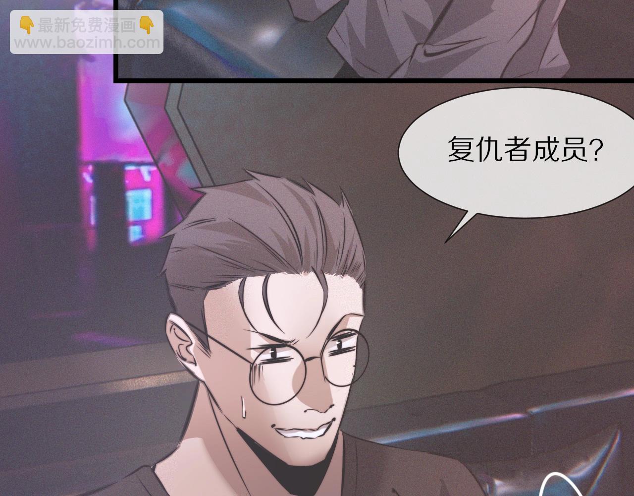 變成血族是什麼體驗 - 第29話 寶娜生日(2/3) - 2