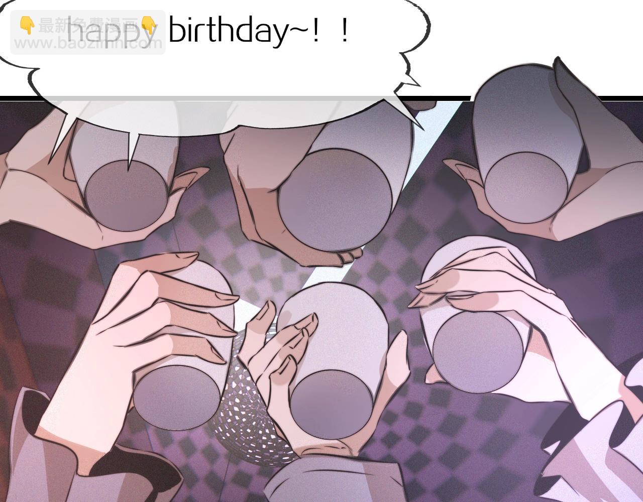 變成血族是什麼體驗 - 第29話 寶娜生日(2/3) - 7