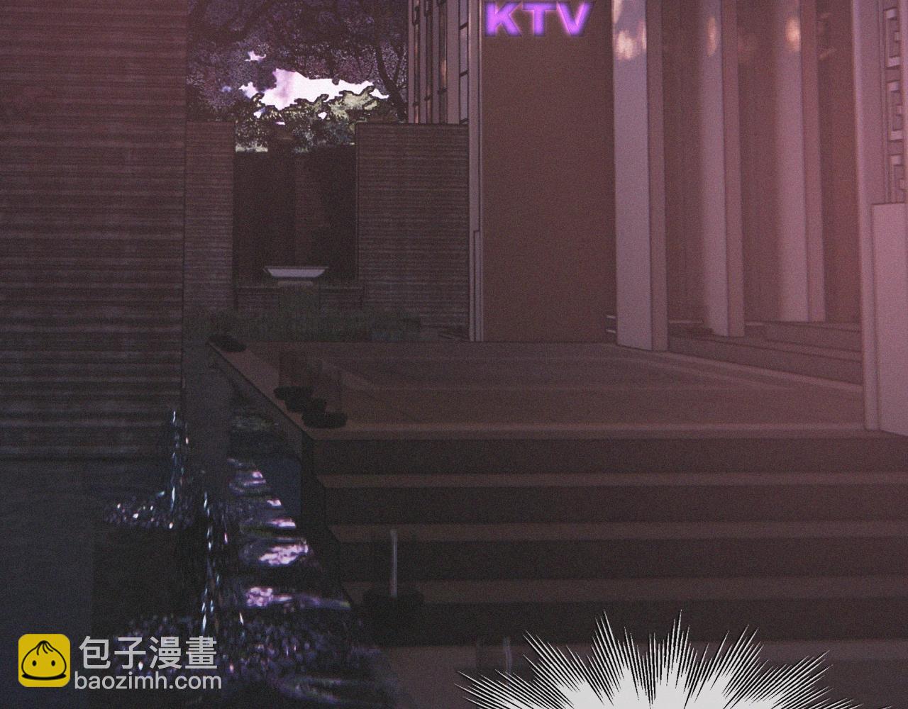 變成血族是什麼體驗 - 第29話 寶娜生日(1/3) - 7