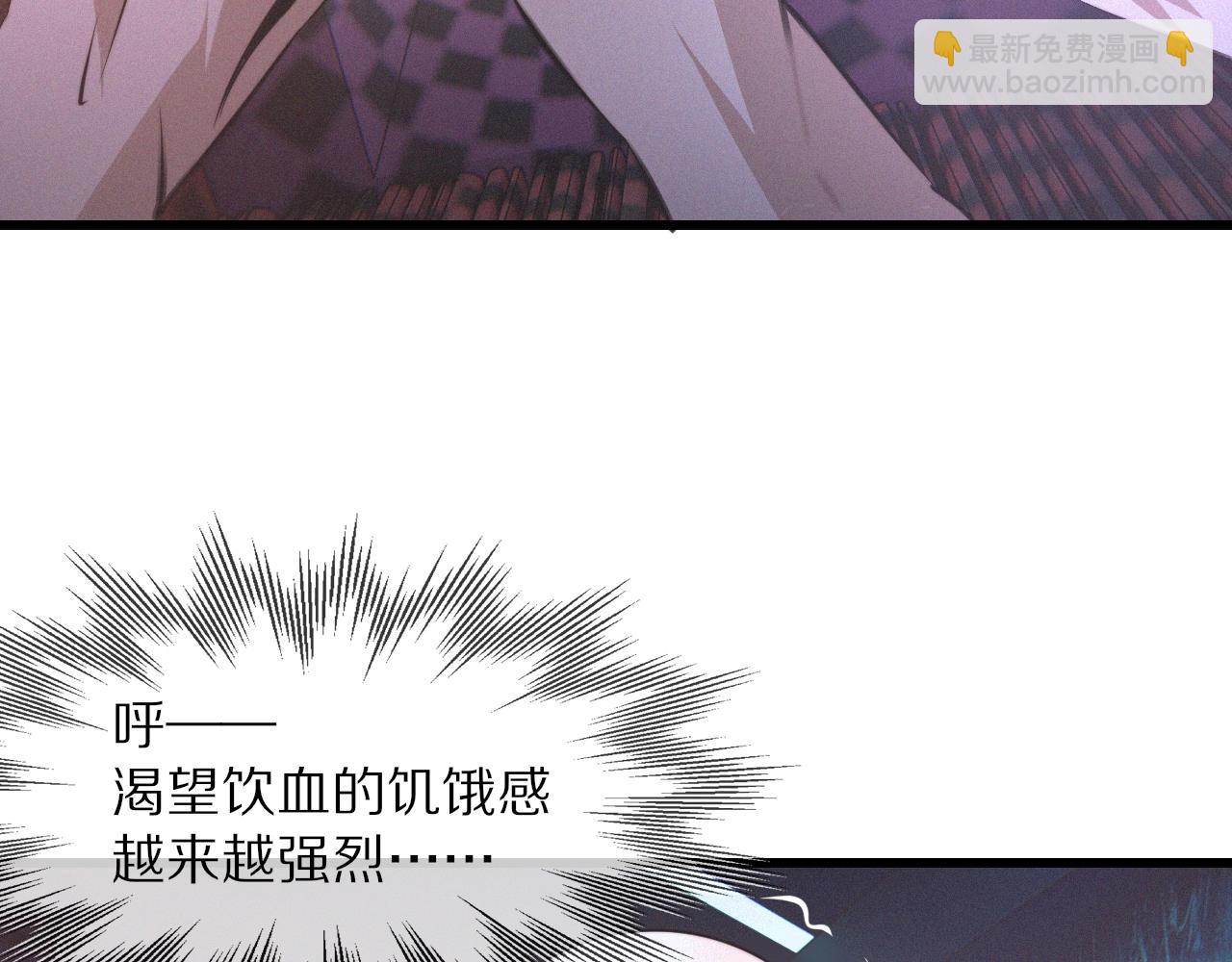 變成血族是什麼體驗 - 第29話 寶娜生日(2/3) - 8