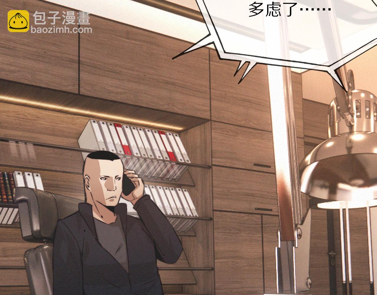 變成血族是什麼體驗 - 第29話 寶娜生日(2/3) - 6