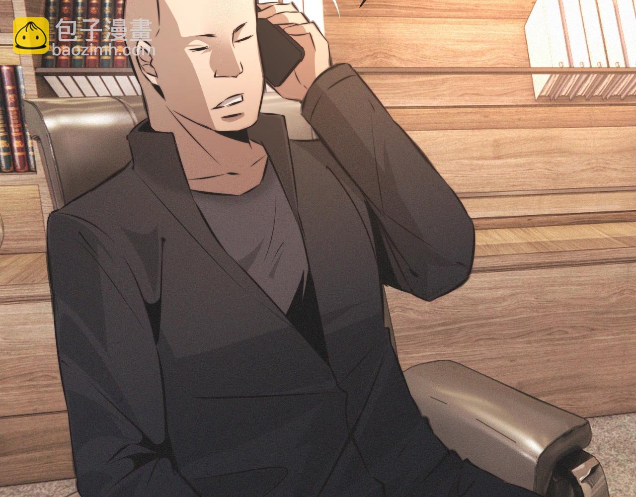 變成血族是什麼體驗 - 第29話 寶娜生日(2/3) - 1