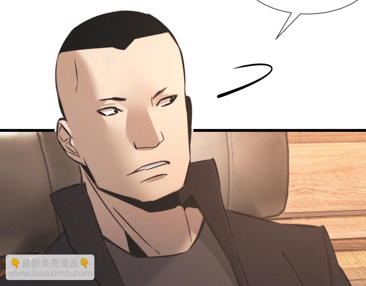 變成血族是什麼體驗 - 第29話 寶娜生日(2/3) - 7