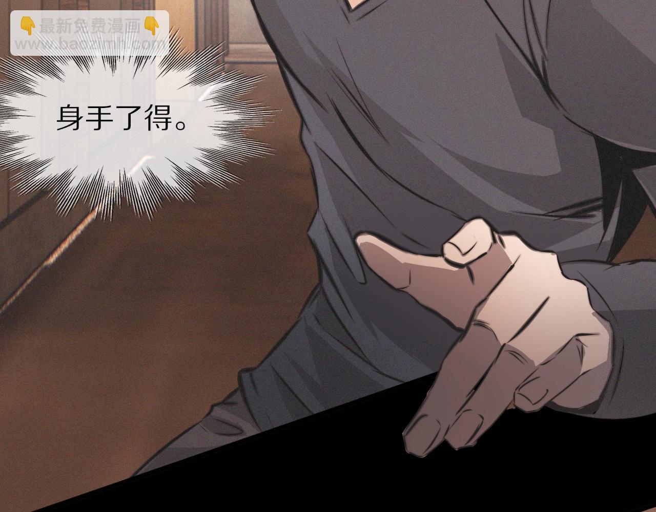 變成血族是什麼體驗 - 第29話 寶娜生日(2/3) - 6