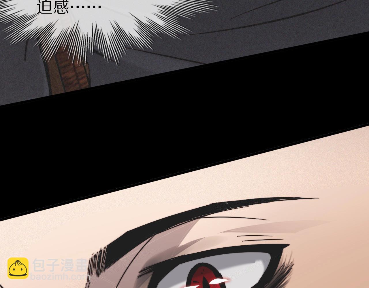 變成血族是什麼體驗 - 第29話 寶娜生日(2/3) - 1